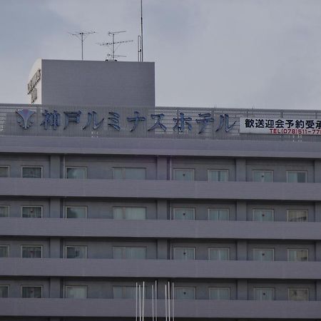 Kobe Luminous Hotel Bagian luar foto